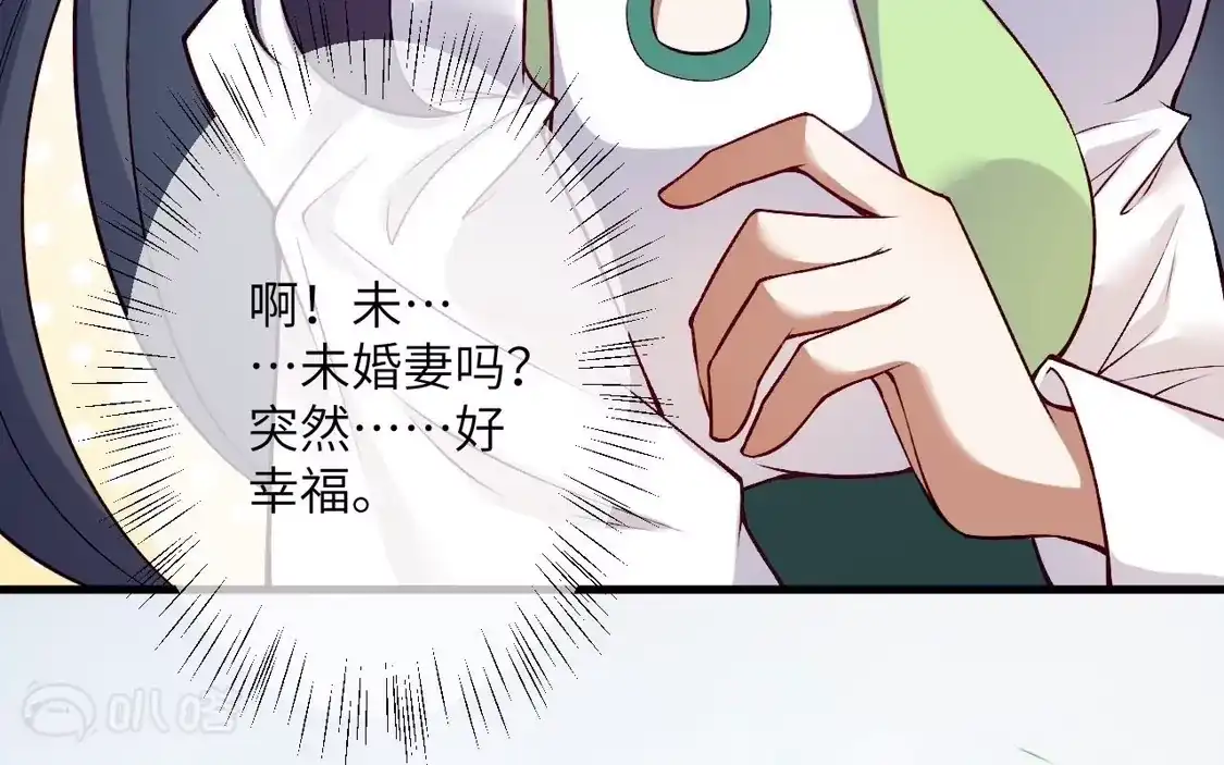 第799页