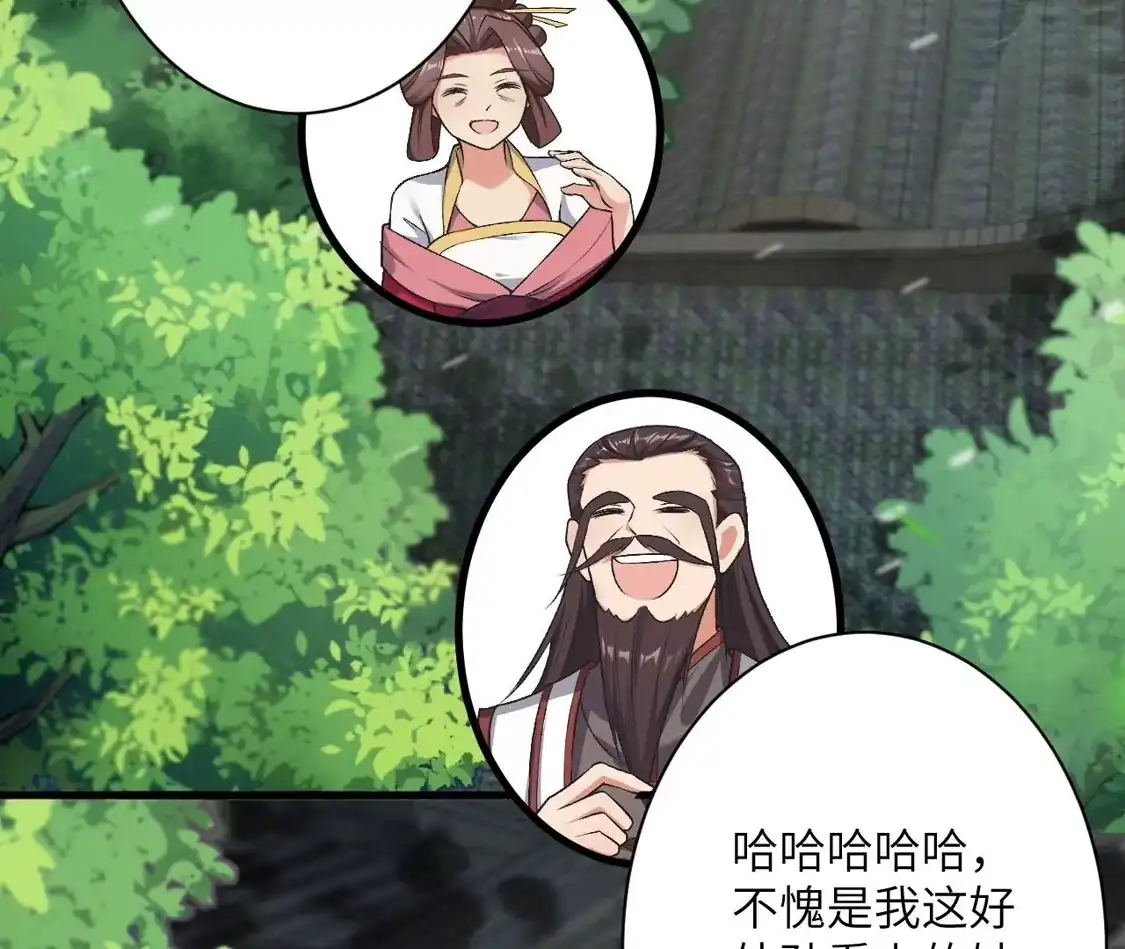 第876页