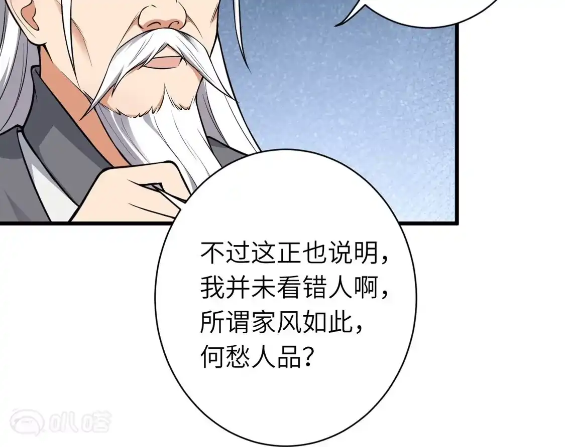 第330页