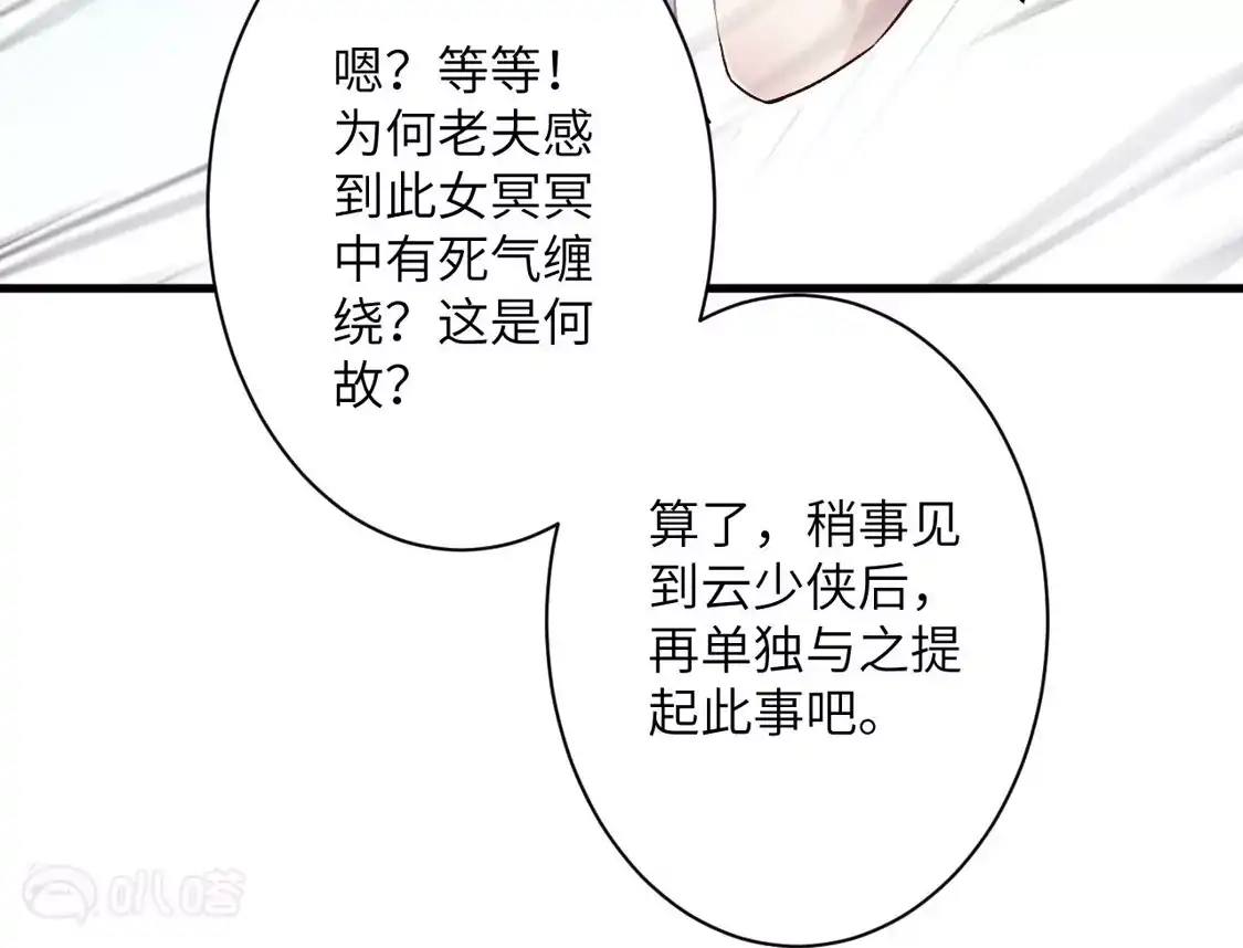 第540页