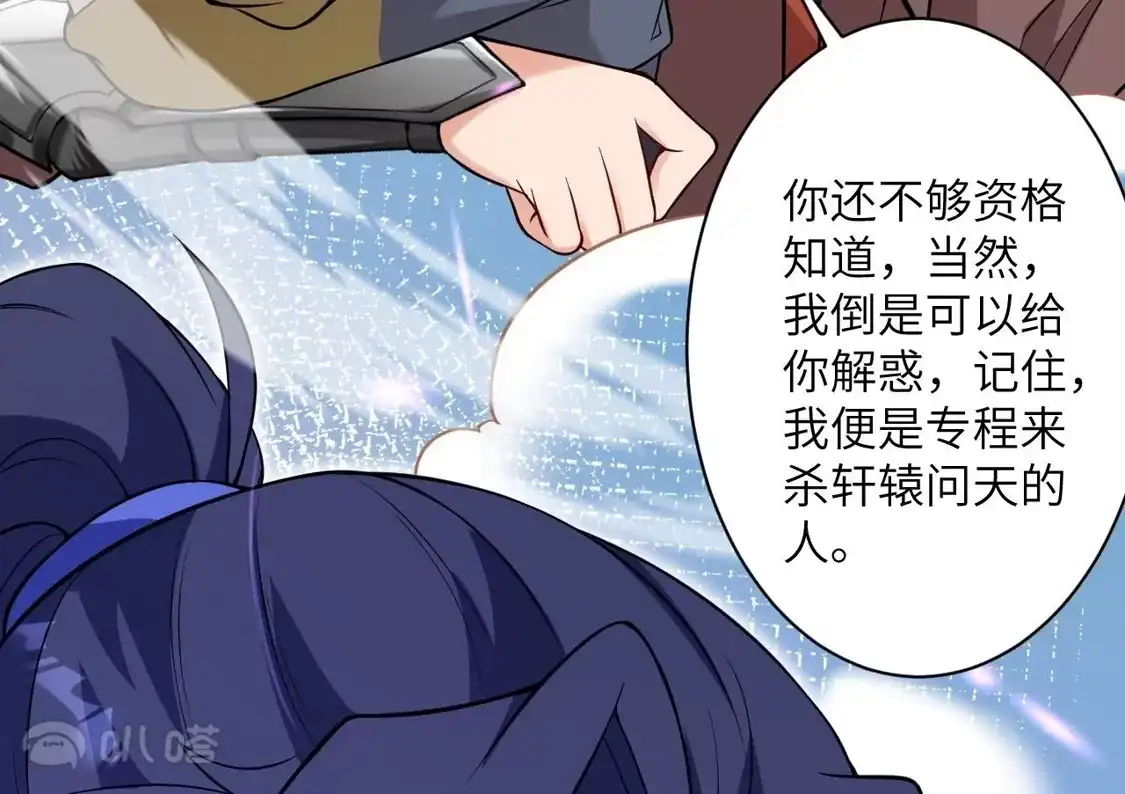 第793页