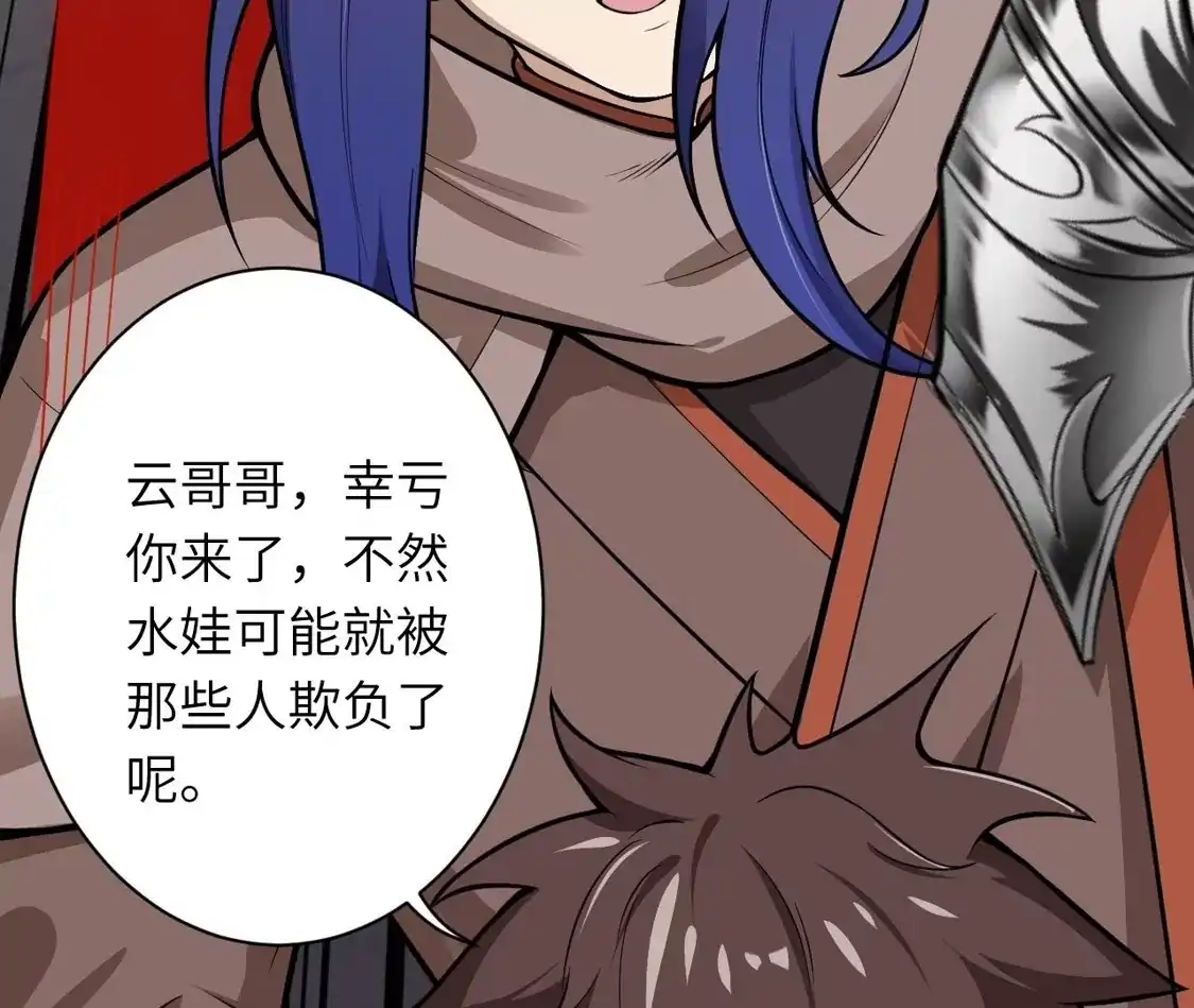 第883页