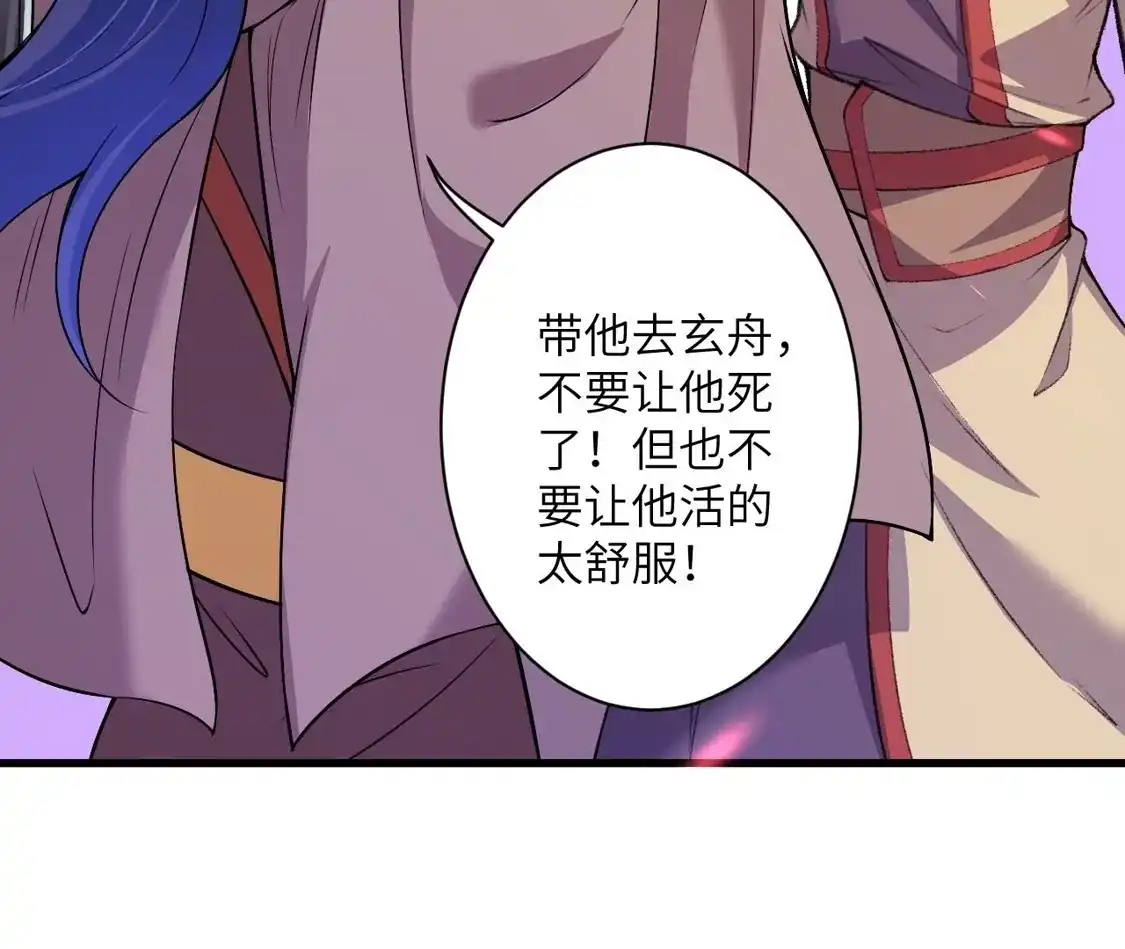 第659页