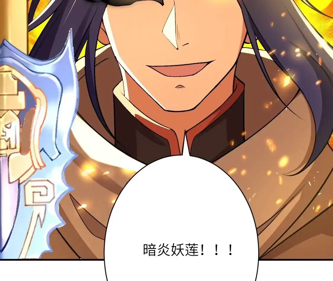 第659页