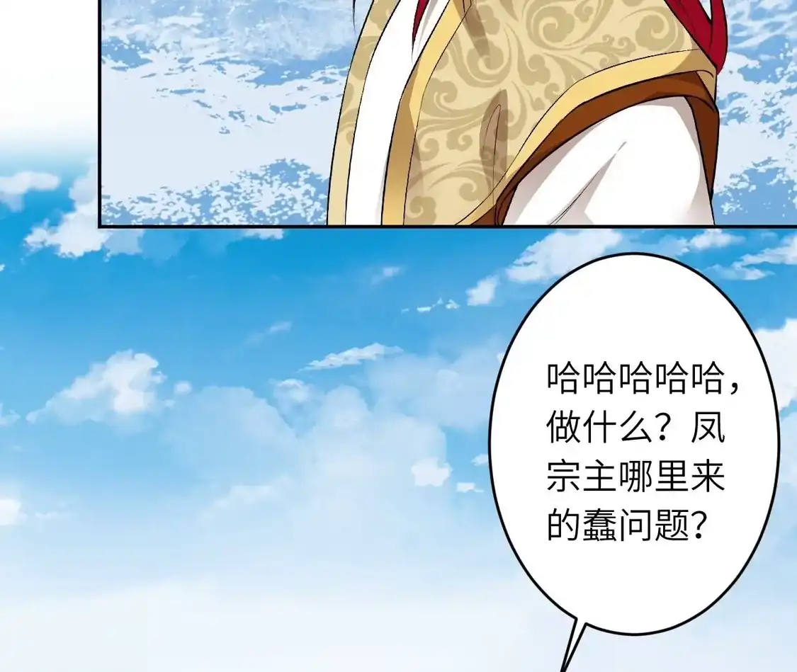 第575页