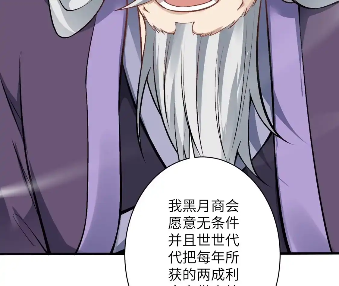 第876页