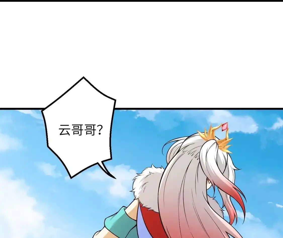 第190页