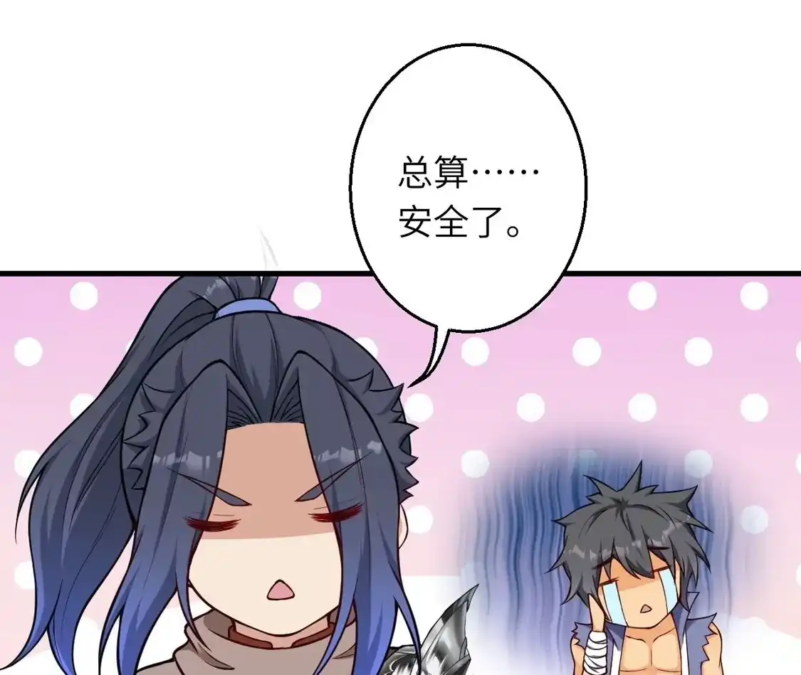 第330页