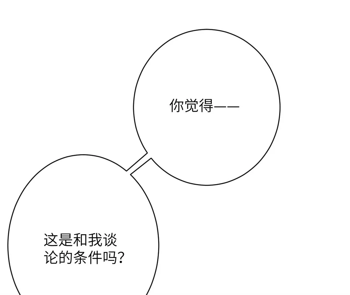 第659页