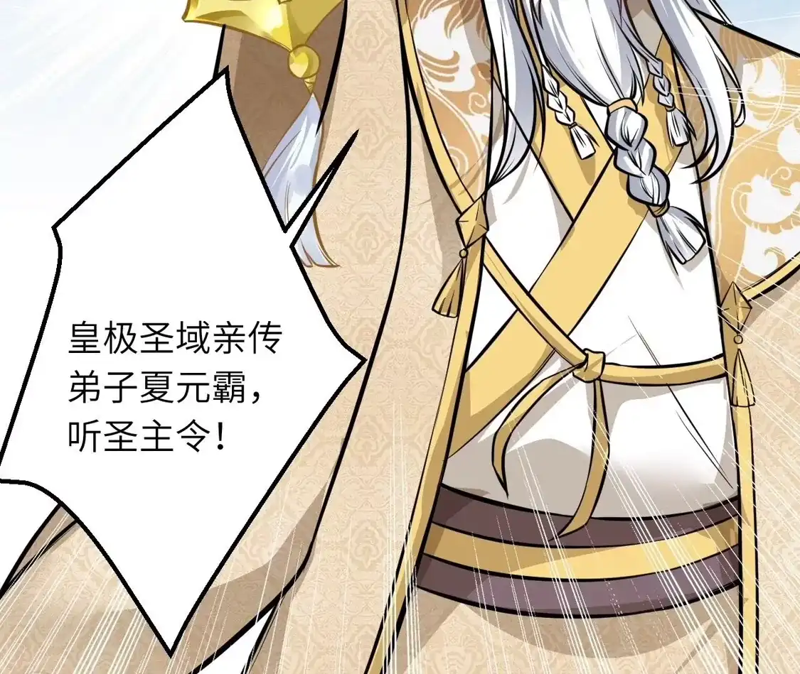 第253页