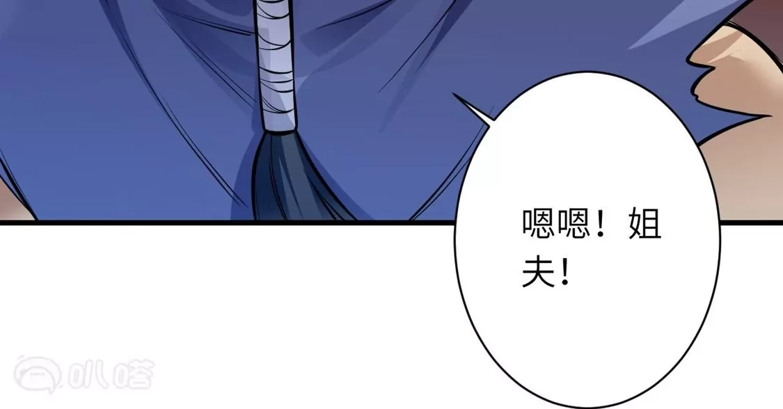 第533页