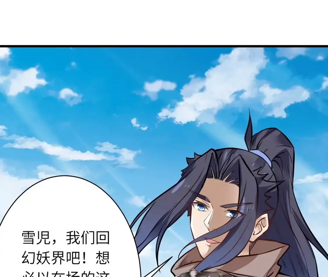 第540页