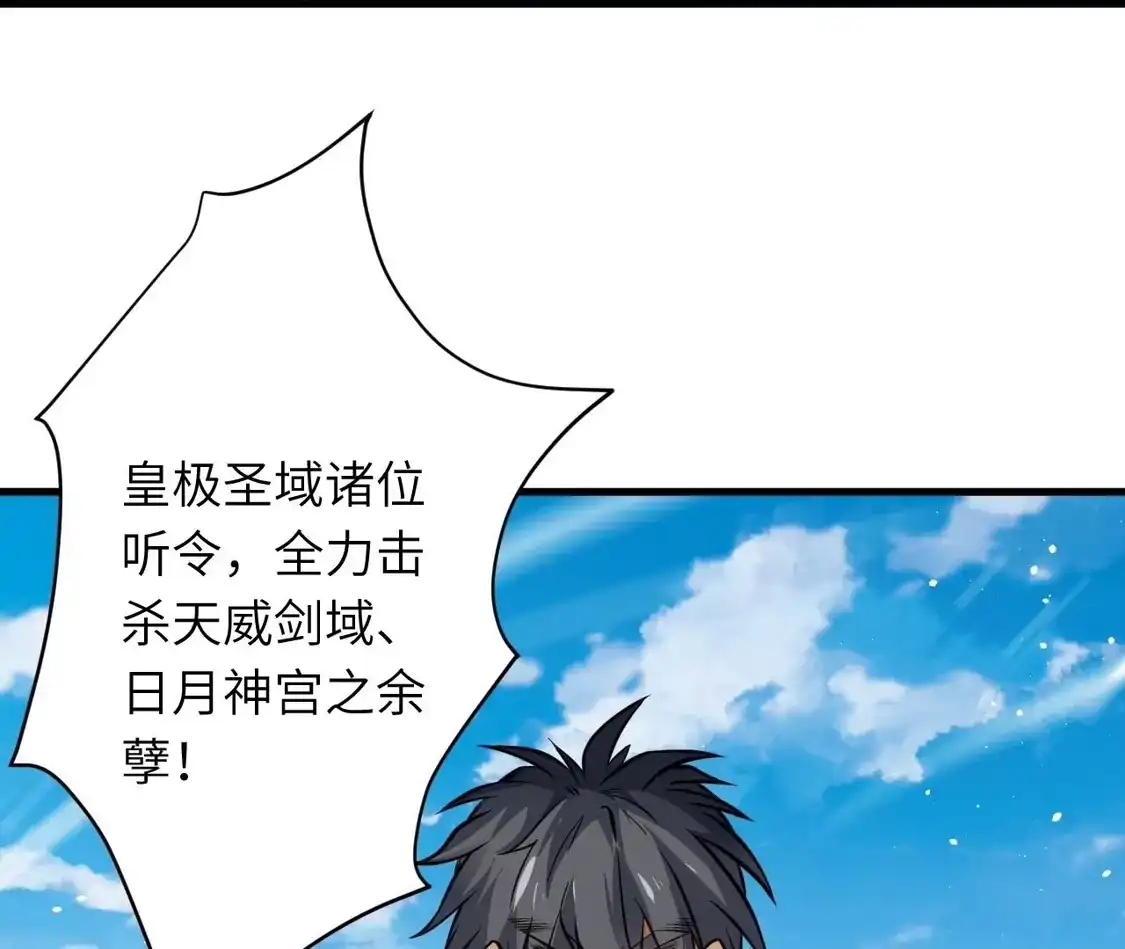 第596页