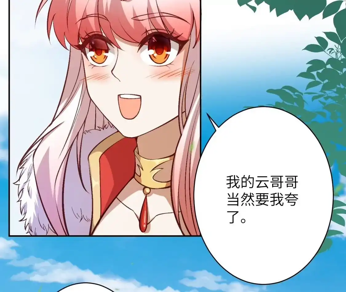 第687页