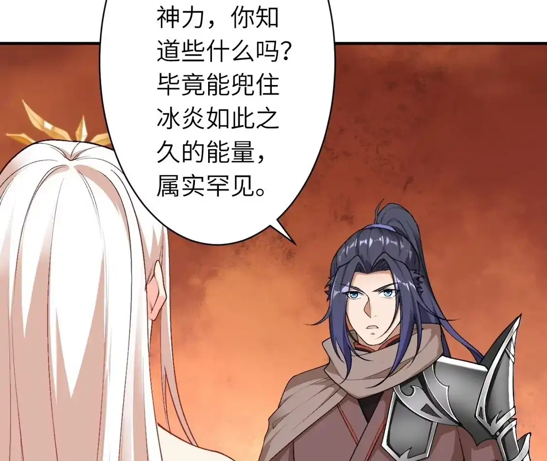 第666页