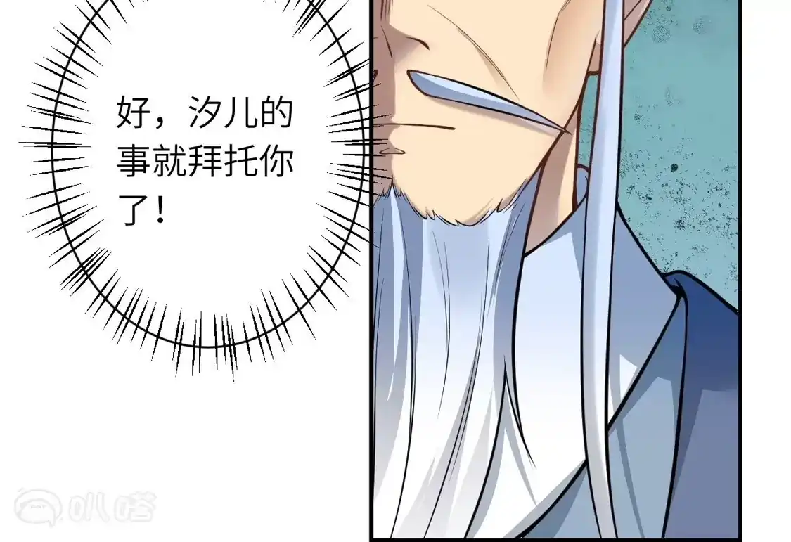 第771页