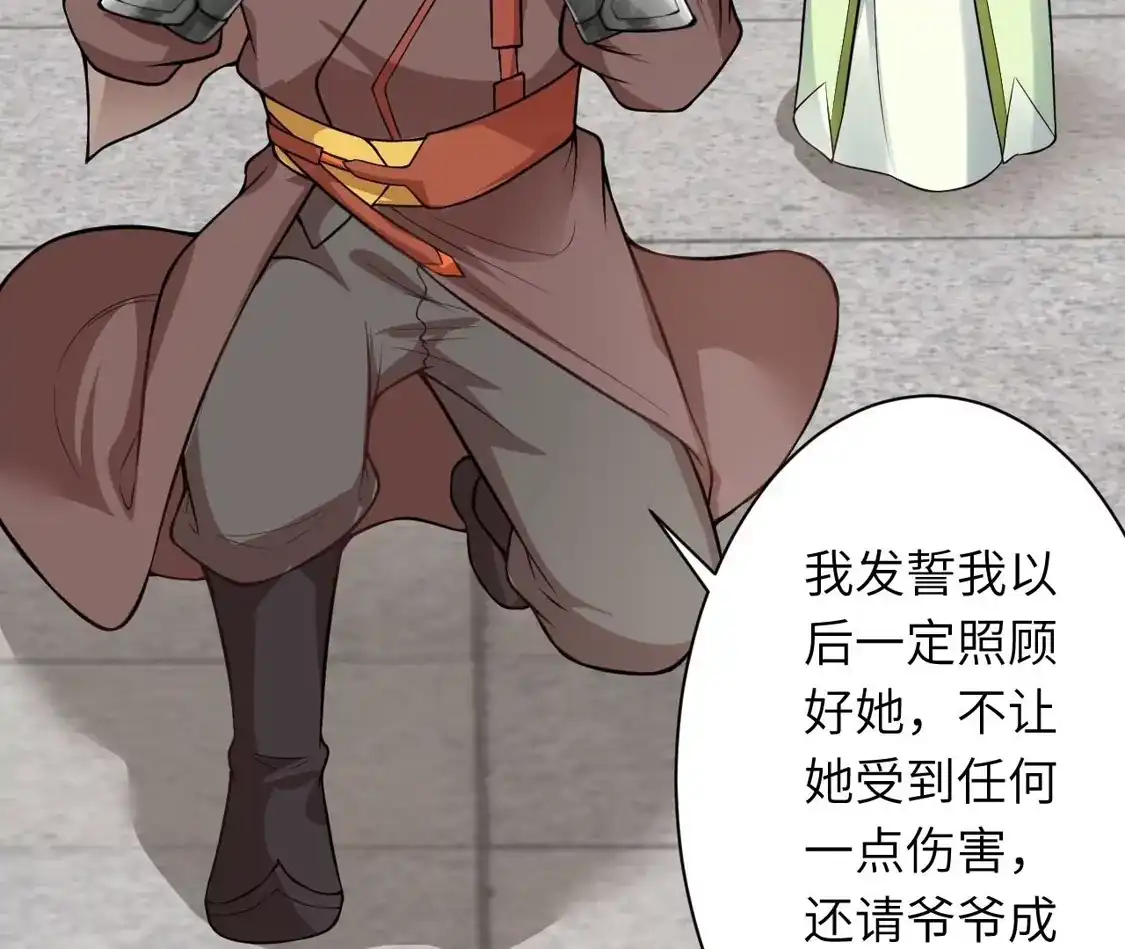 第897页