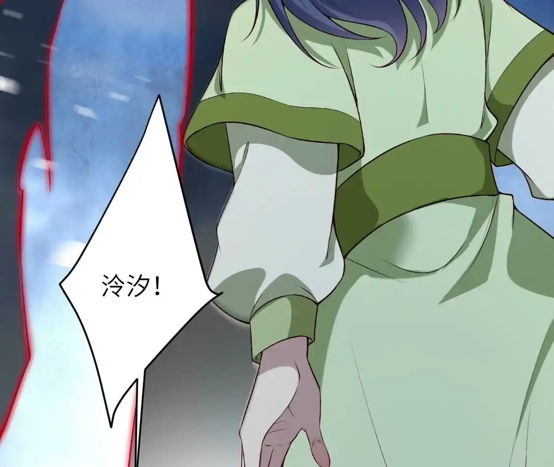第197页