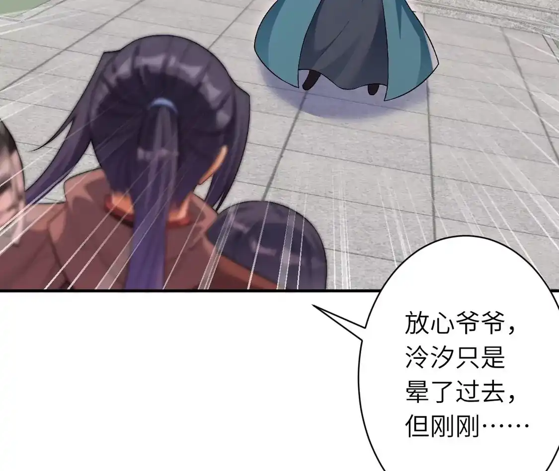 第463页