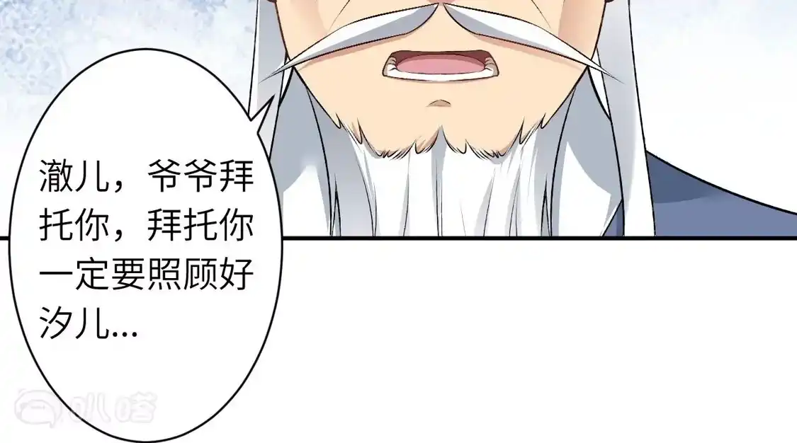 第660页