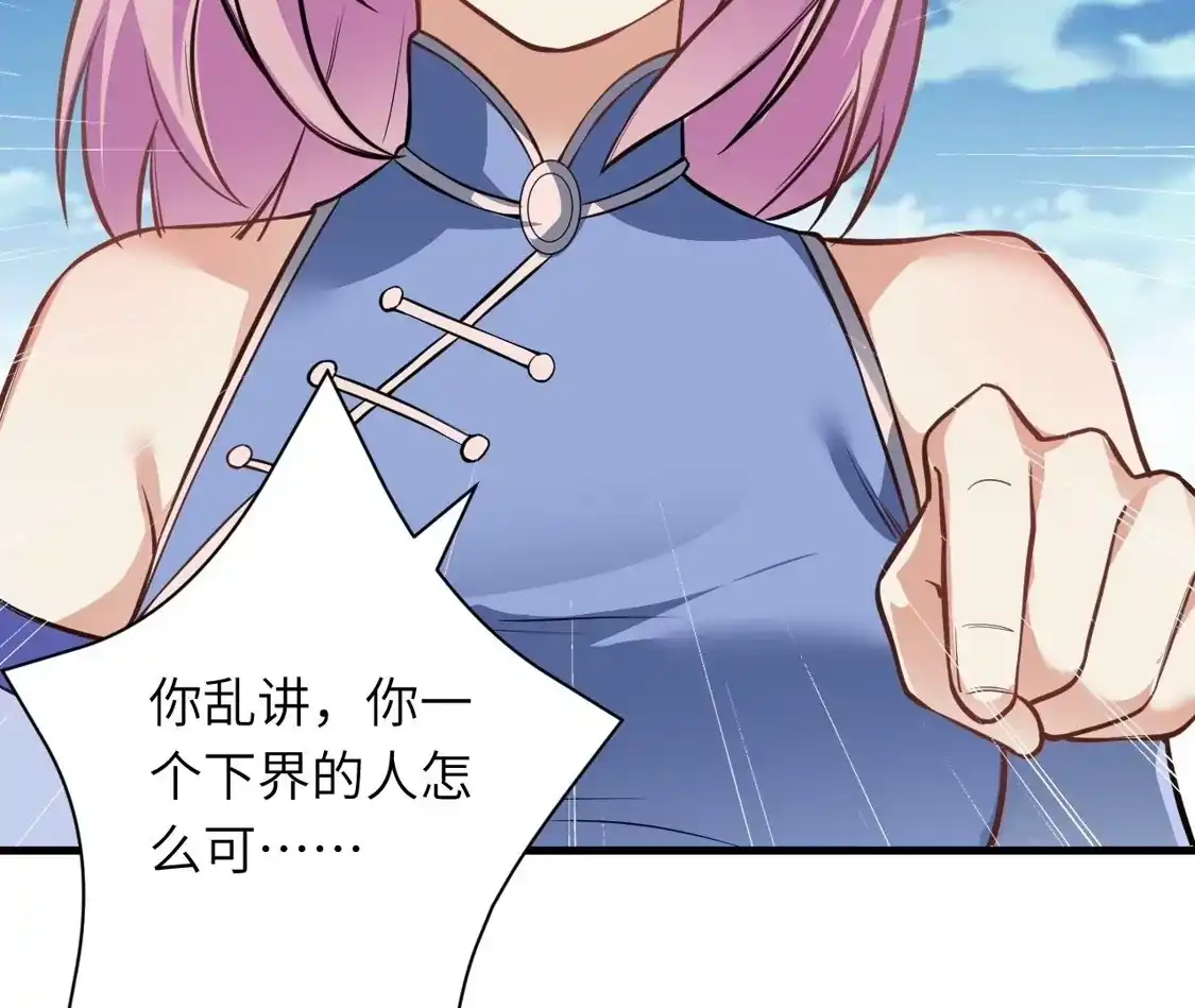 第988页