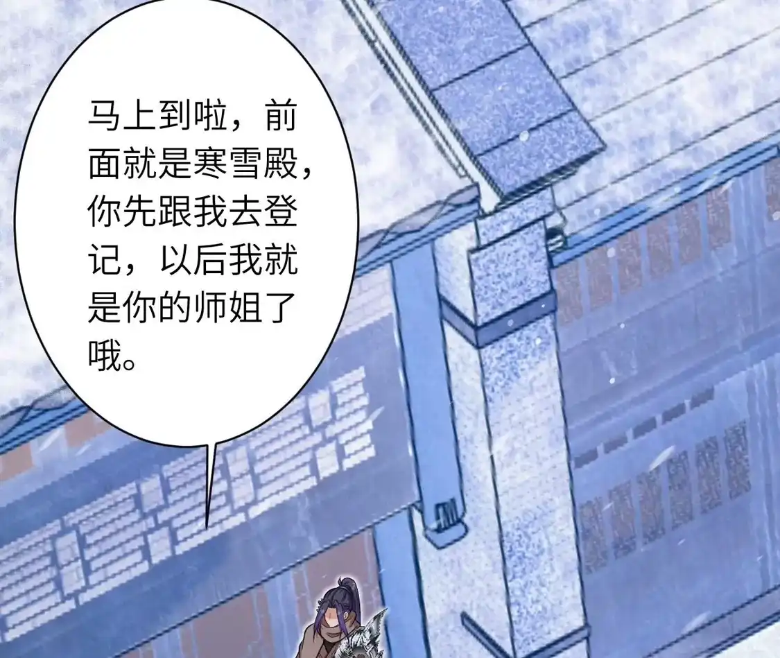 第421页