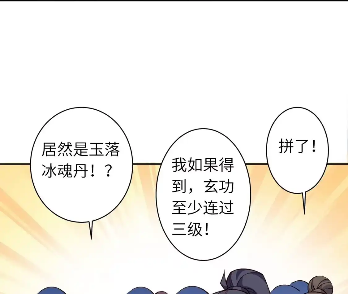 第673页