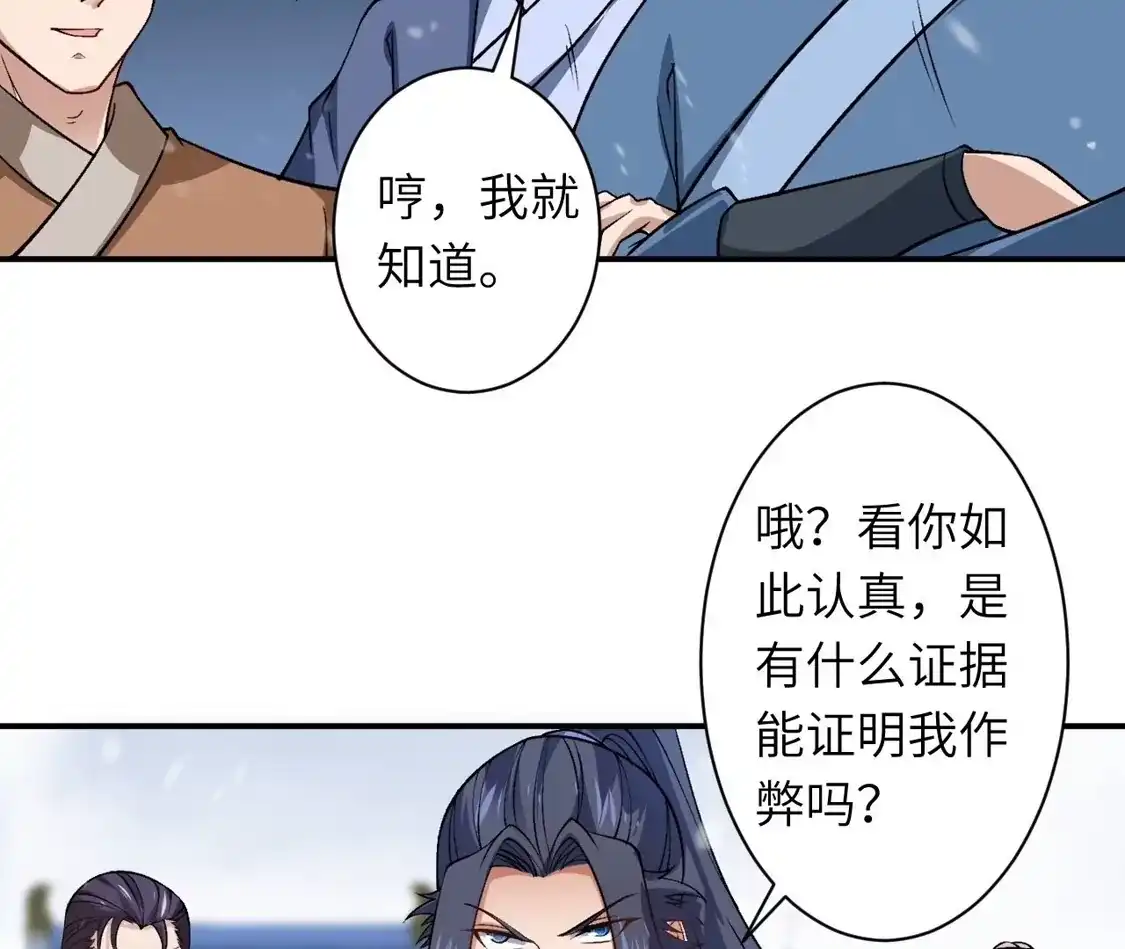 第239页