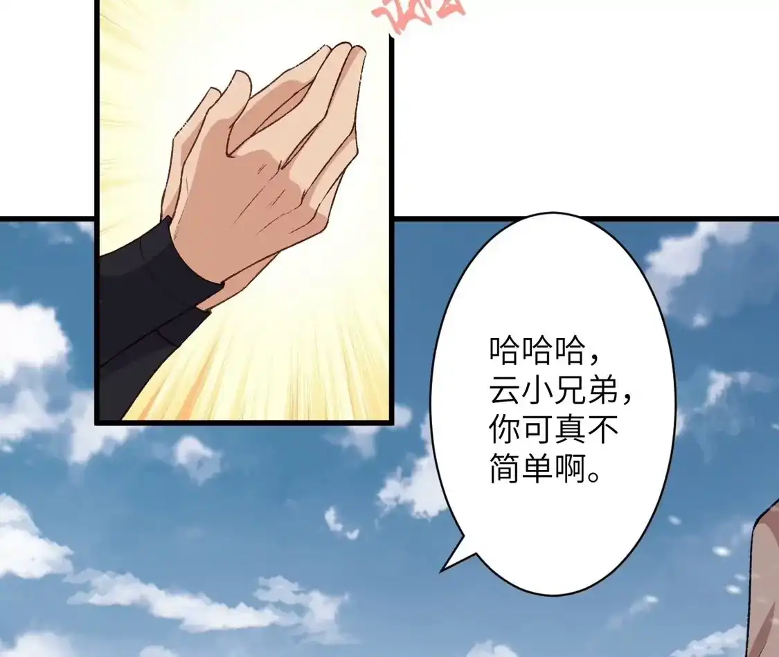 第217页