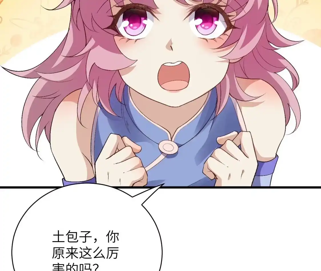 第235页