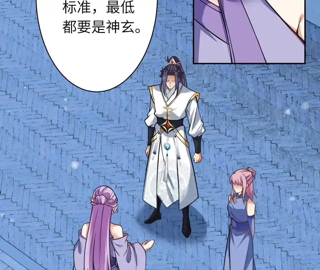 第575页