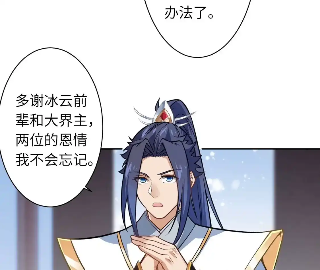 第589页