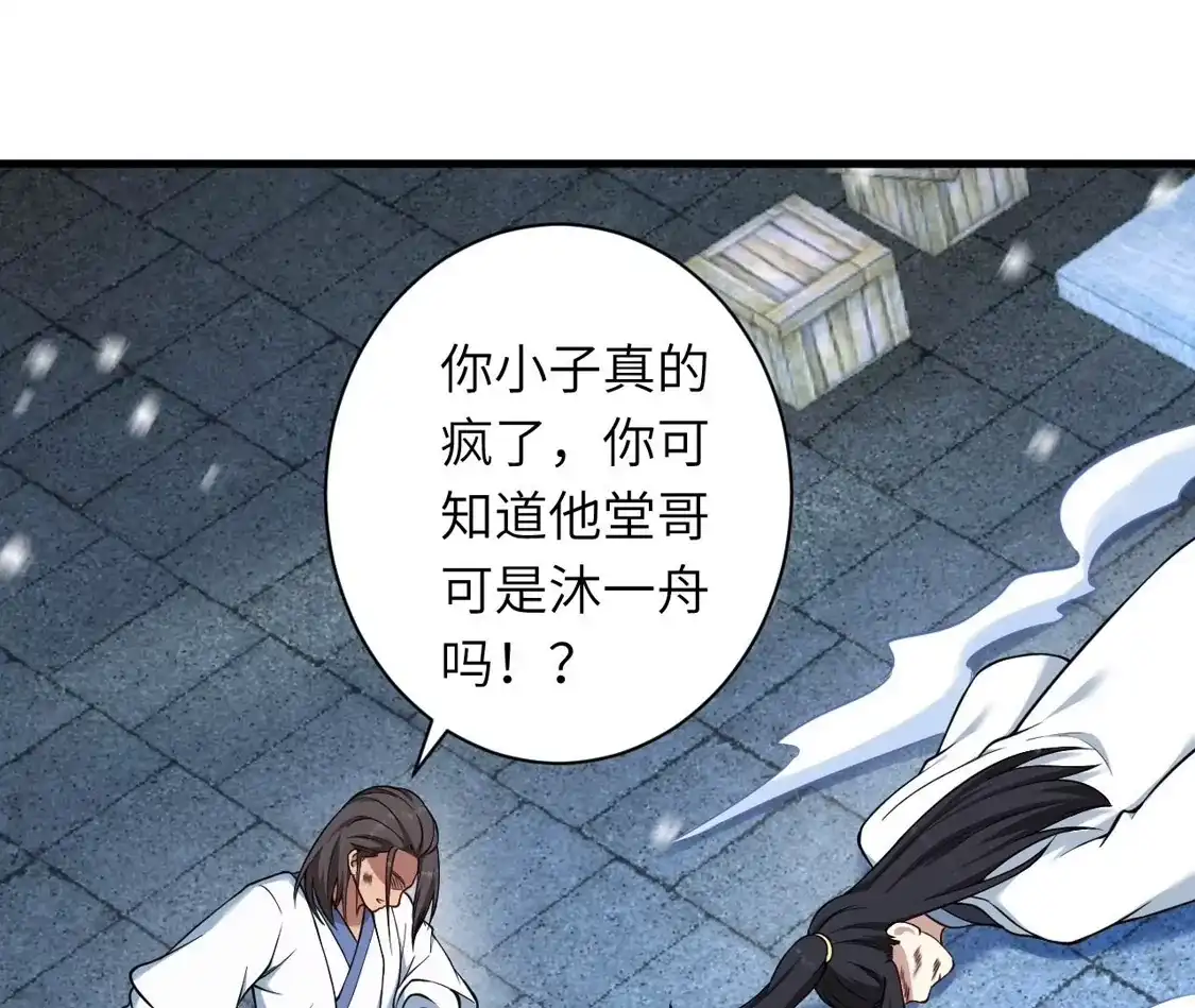 第981页