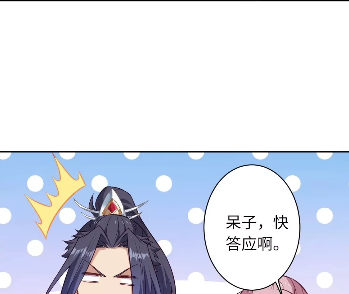 第771页