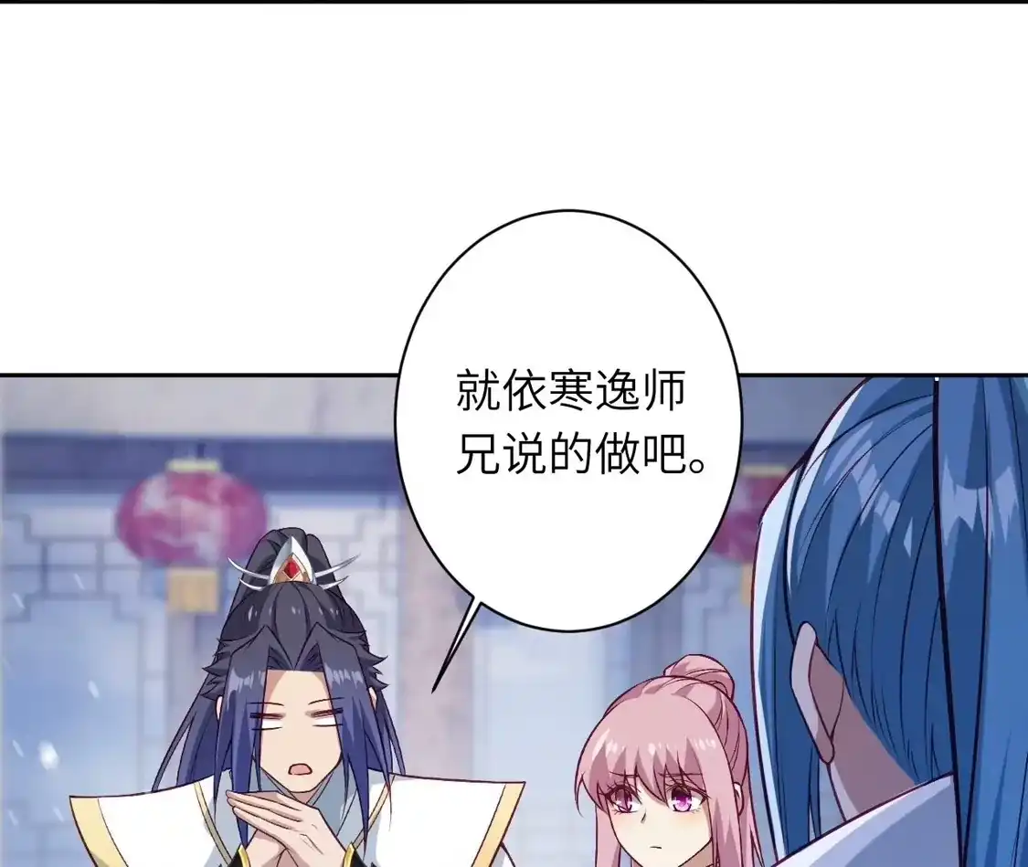 第786页