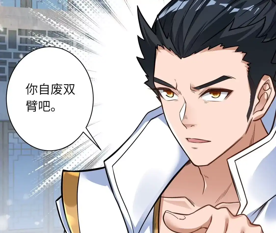 第197页