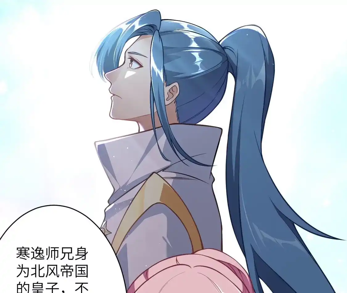 第197页