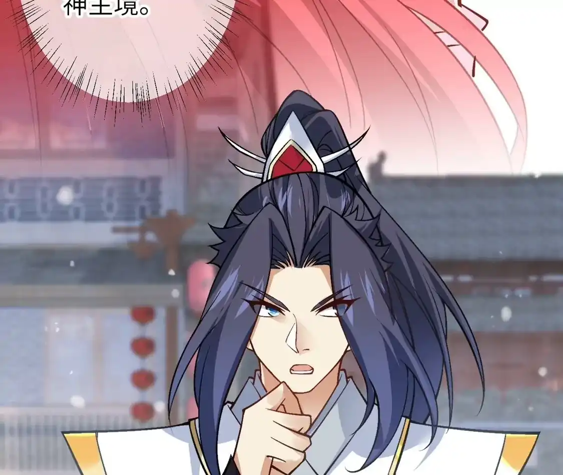 第540页
