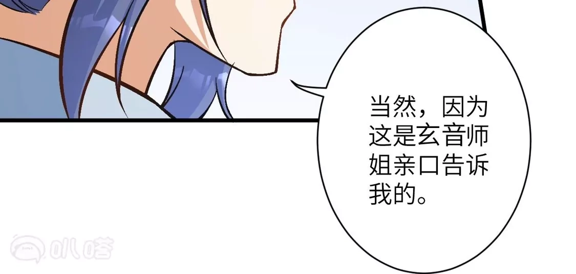 第613页