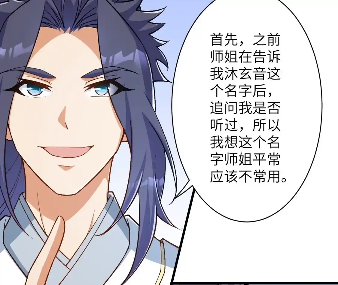 第685页