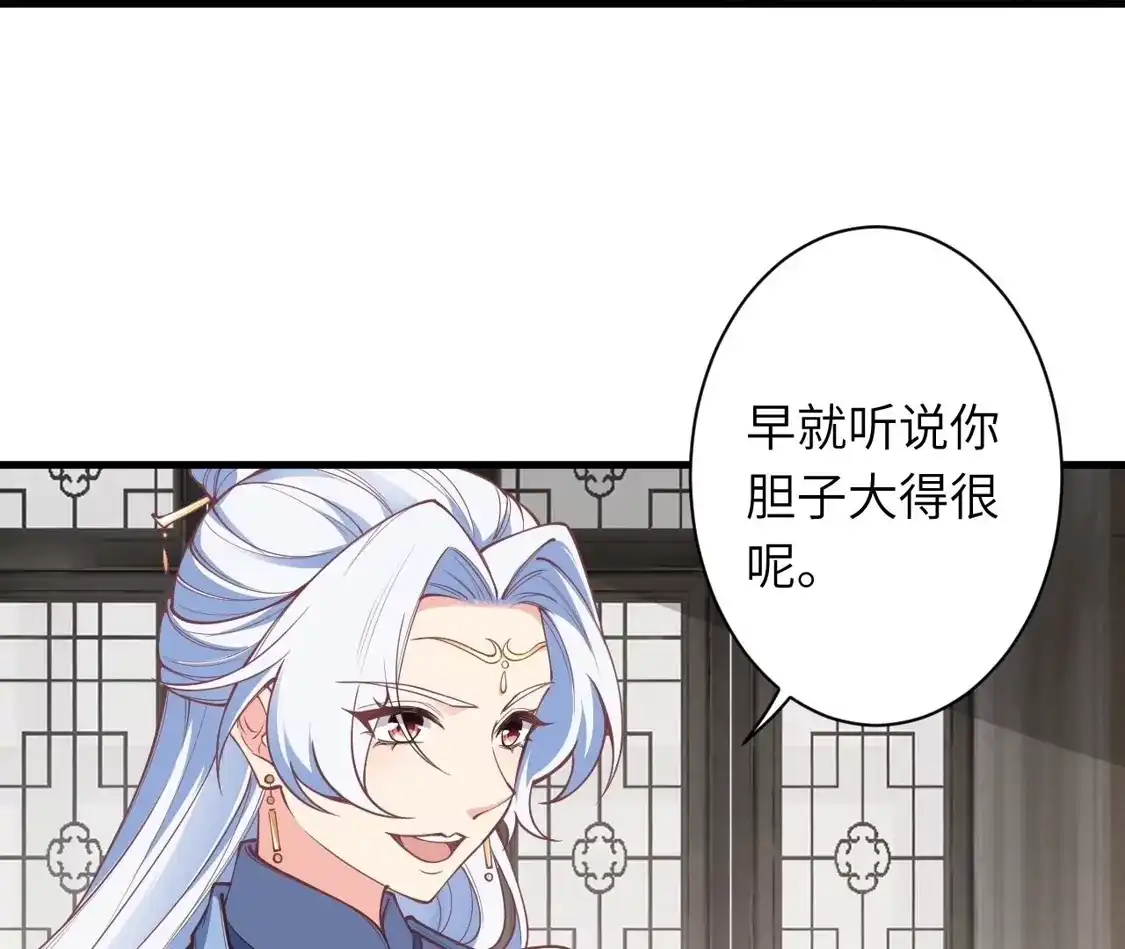 第361页