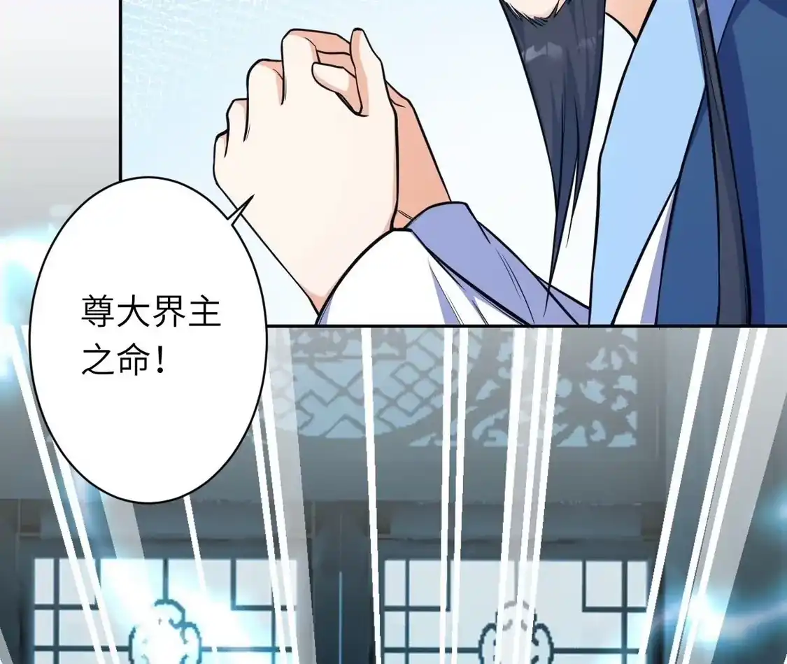 第820页