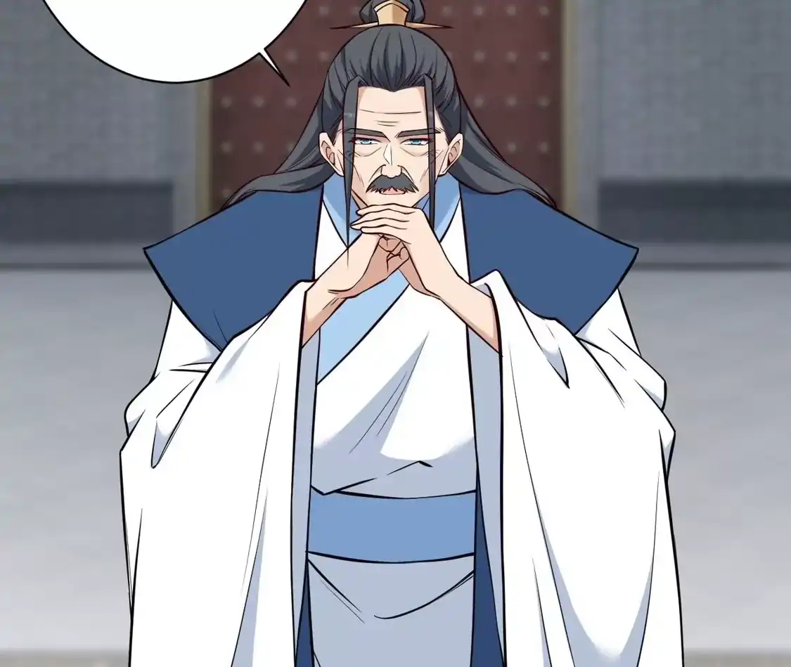 第659页