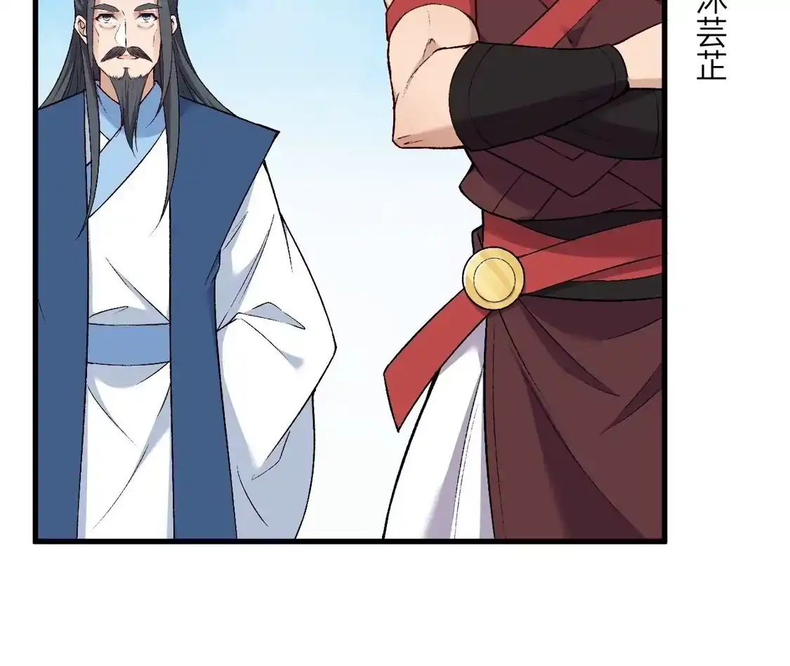 第211页