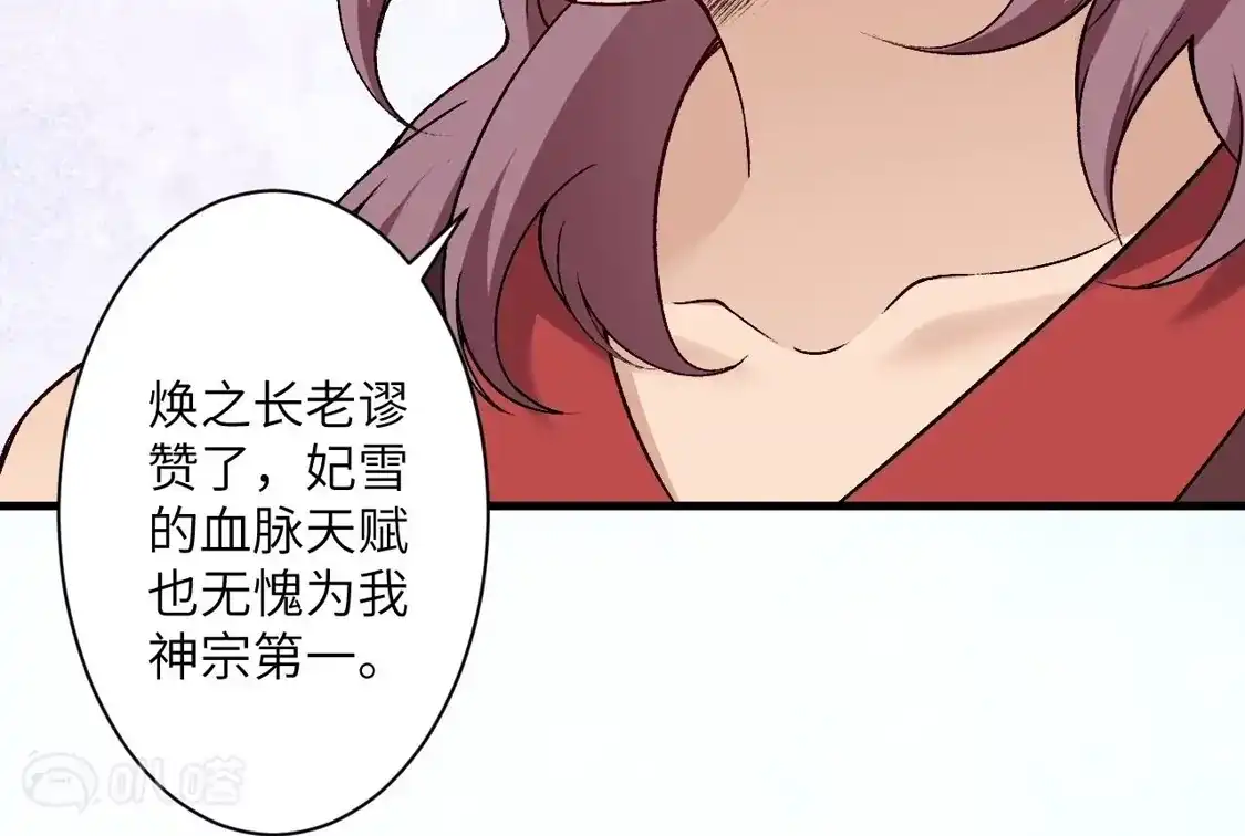 第379页