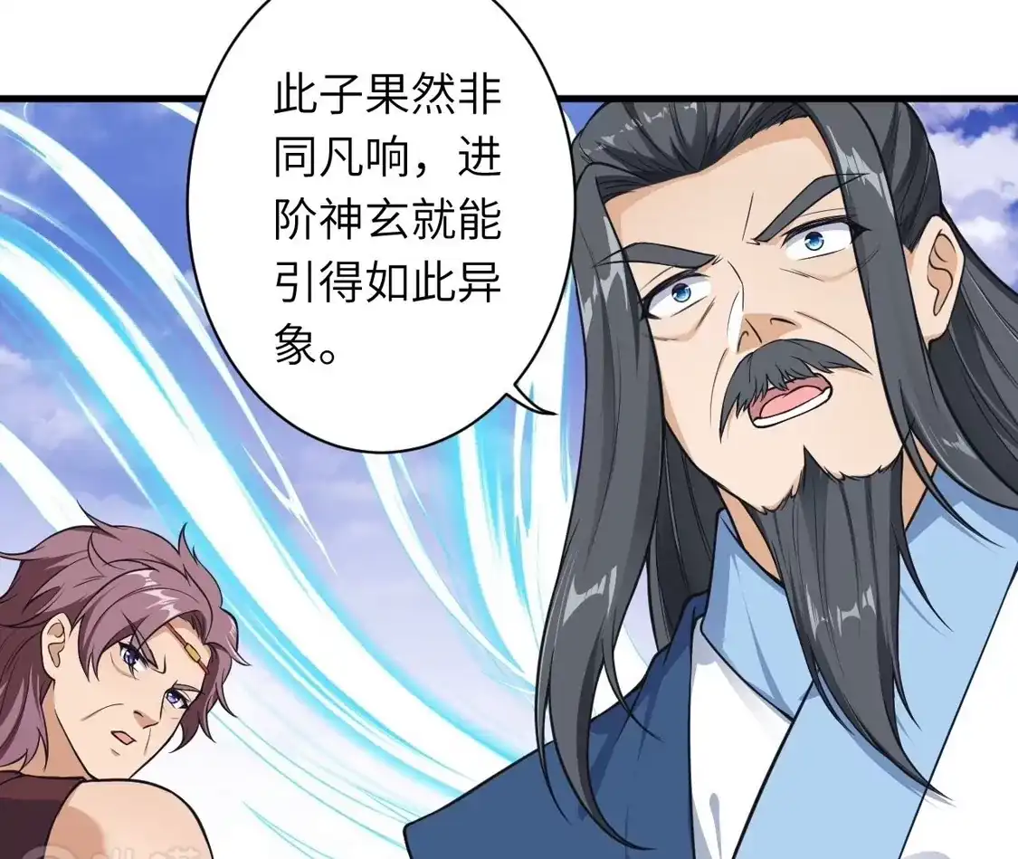 第659页