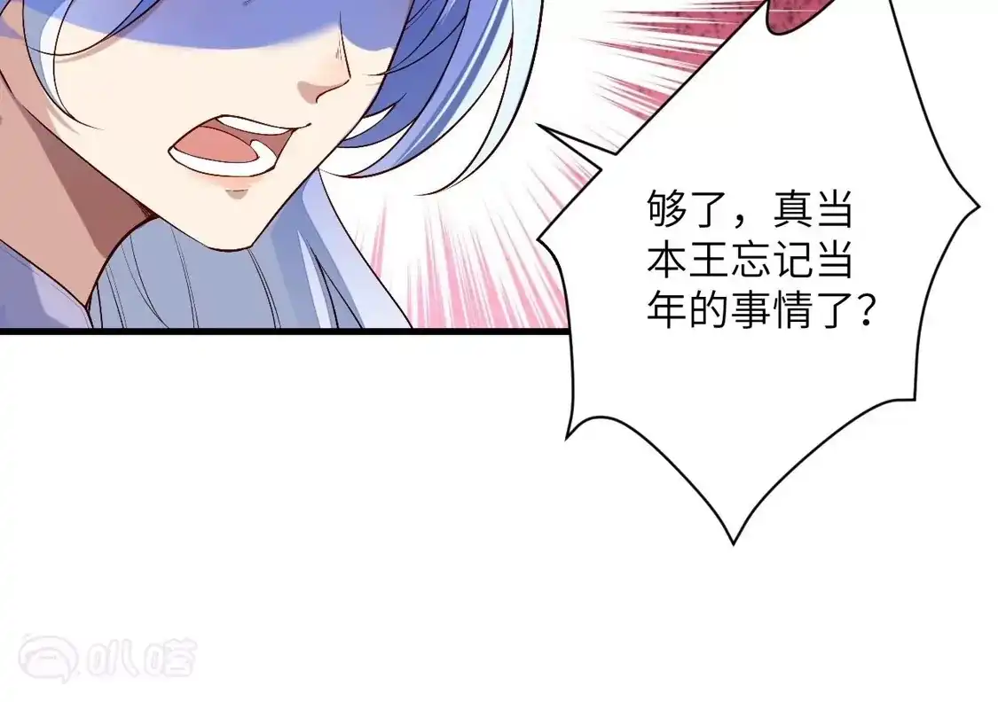 第631页