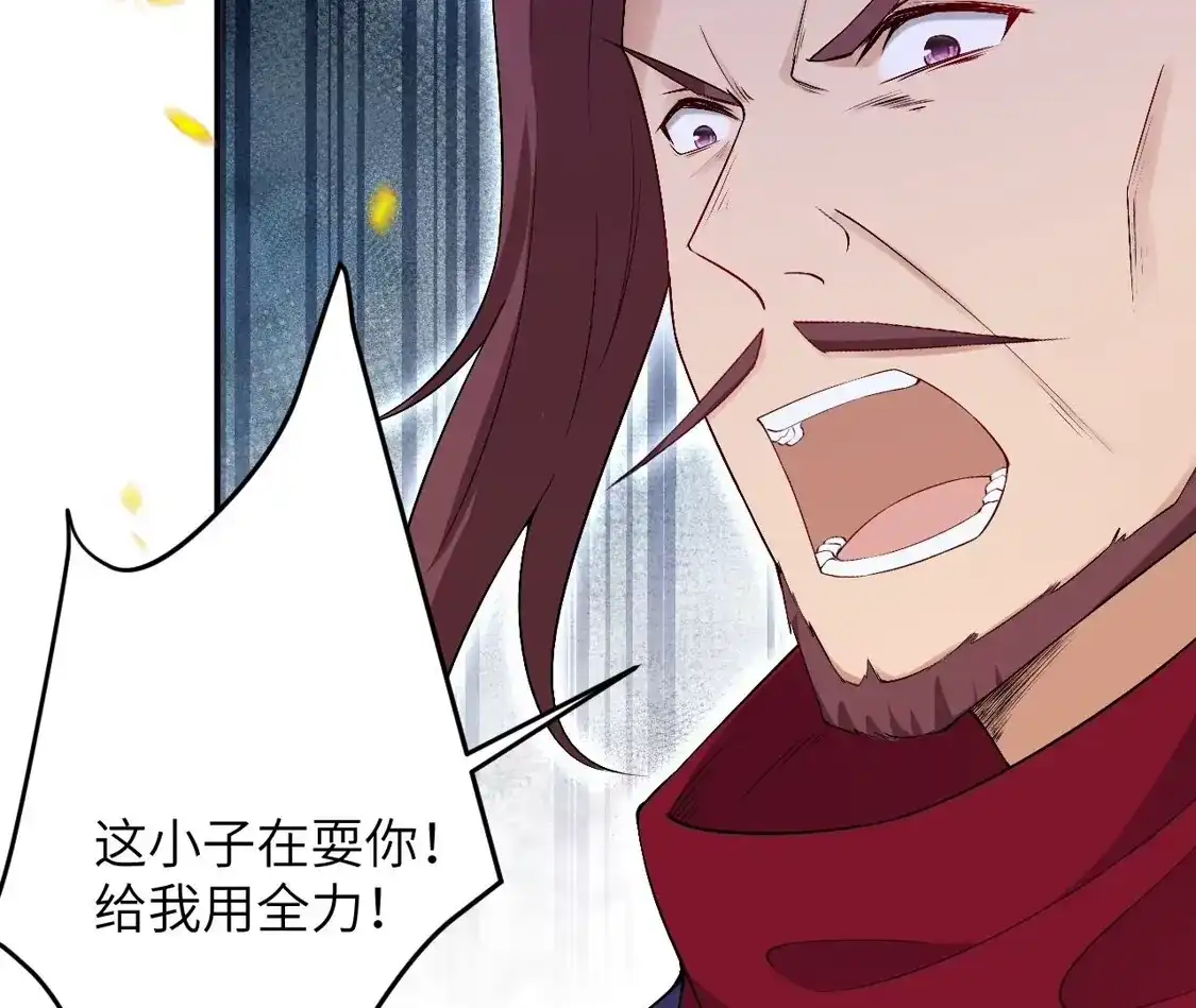 第771页