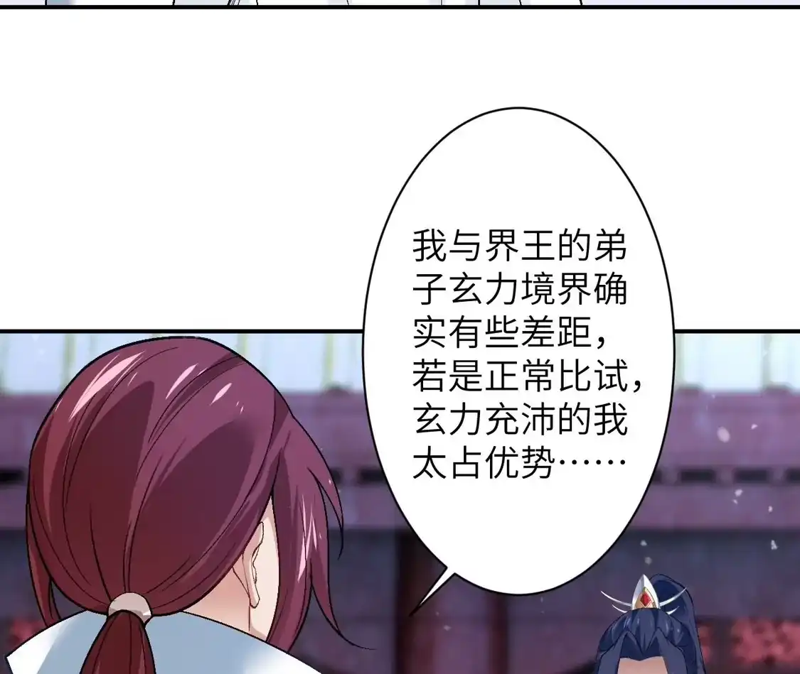 第190页