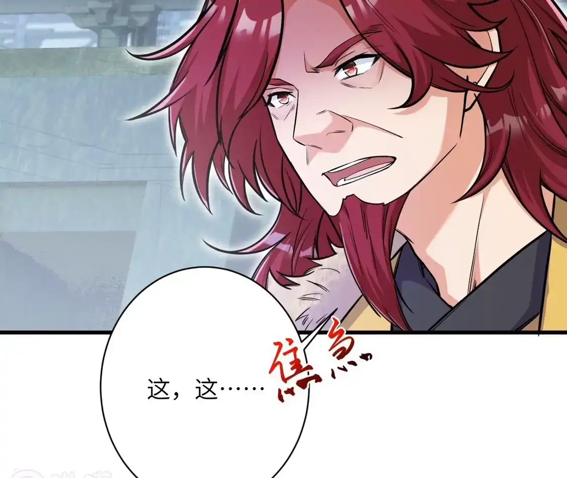 第771页
